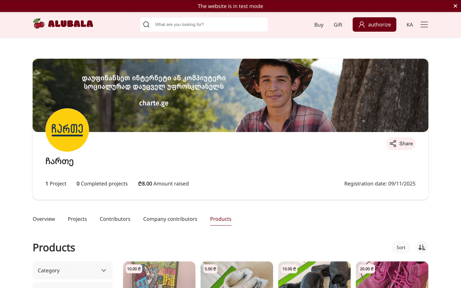 Alubala screenshot 2