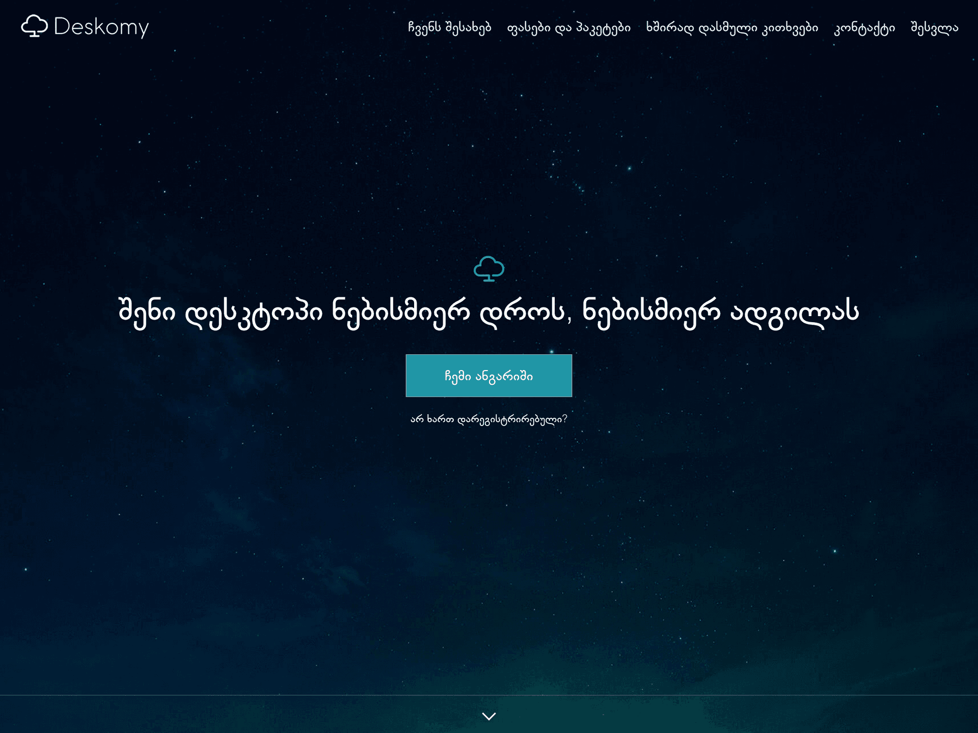 Deskomy