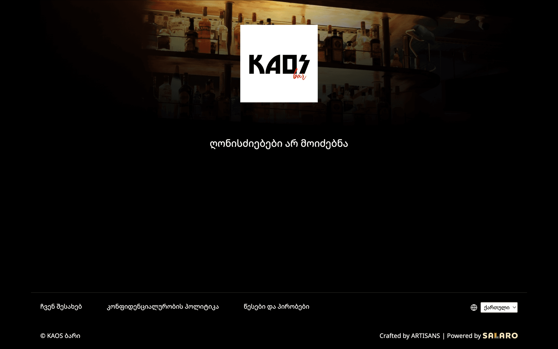 Salaro screenshot 6