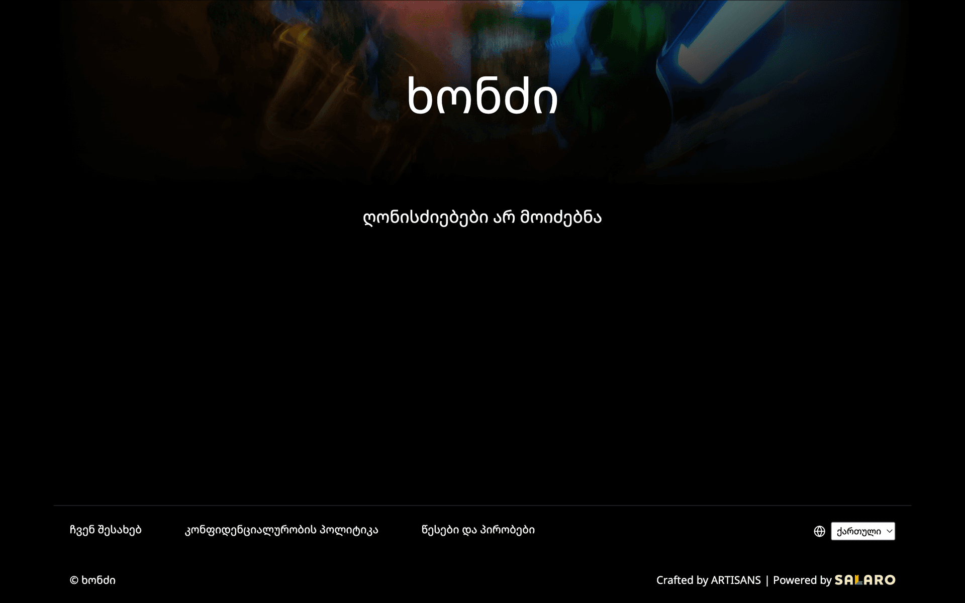 Salaro screenshot 7