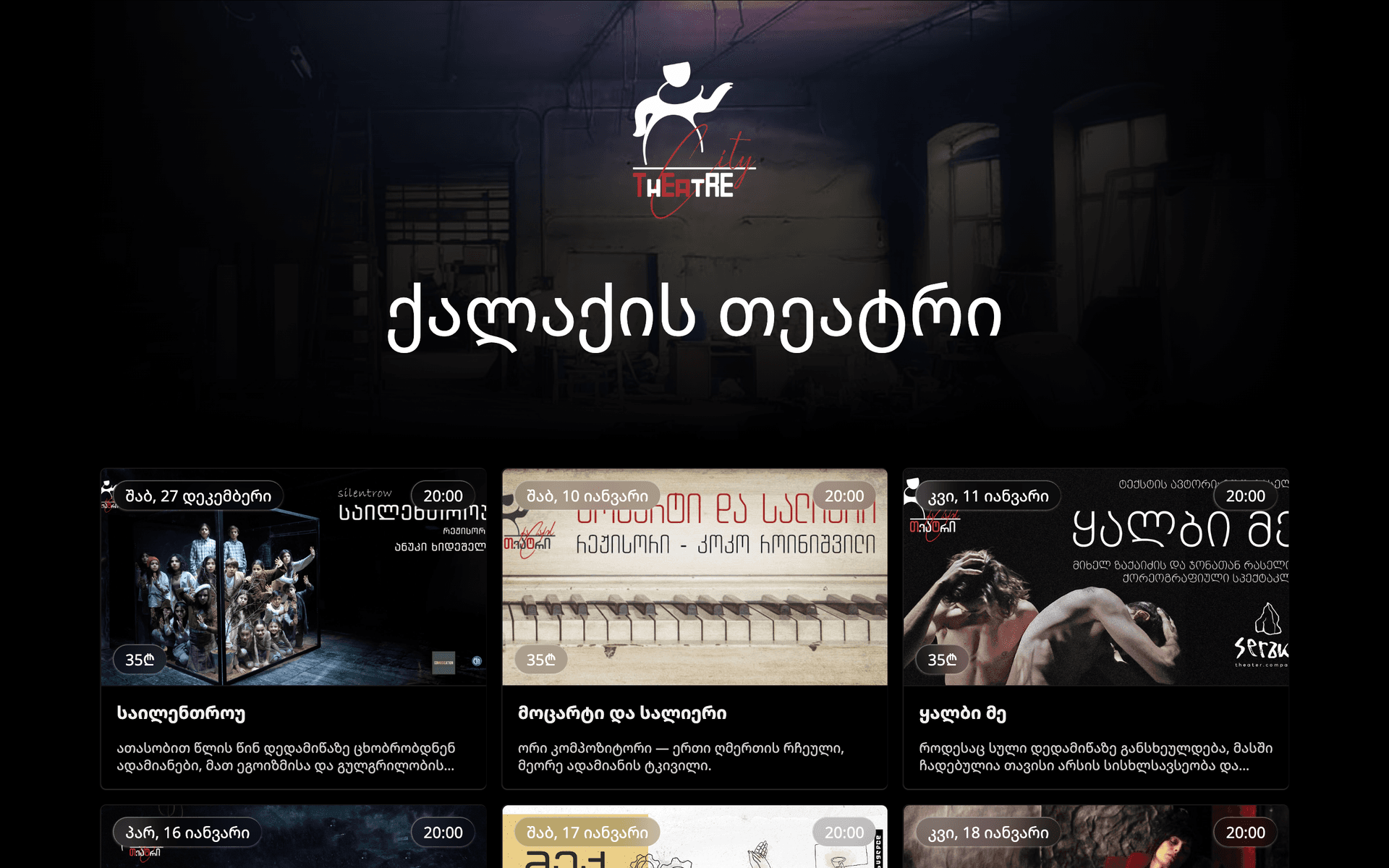 Salaro screenshot 8