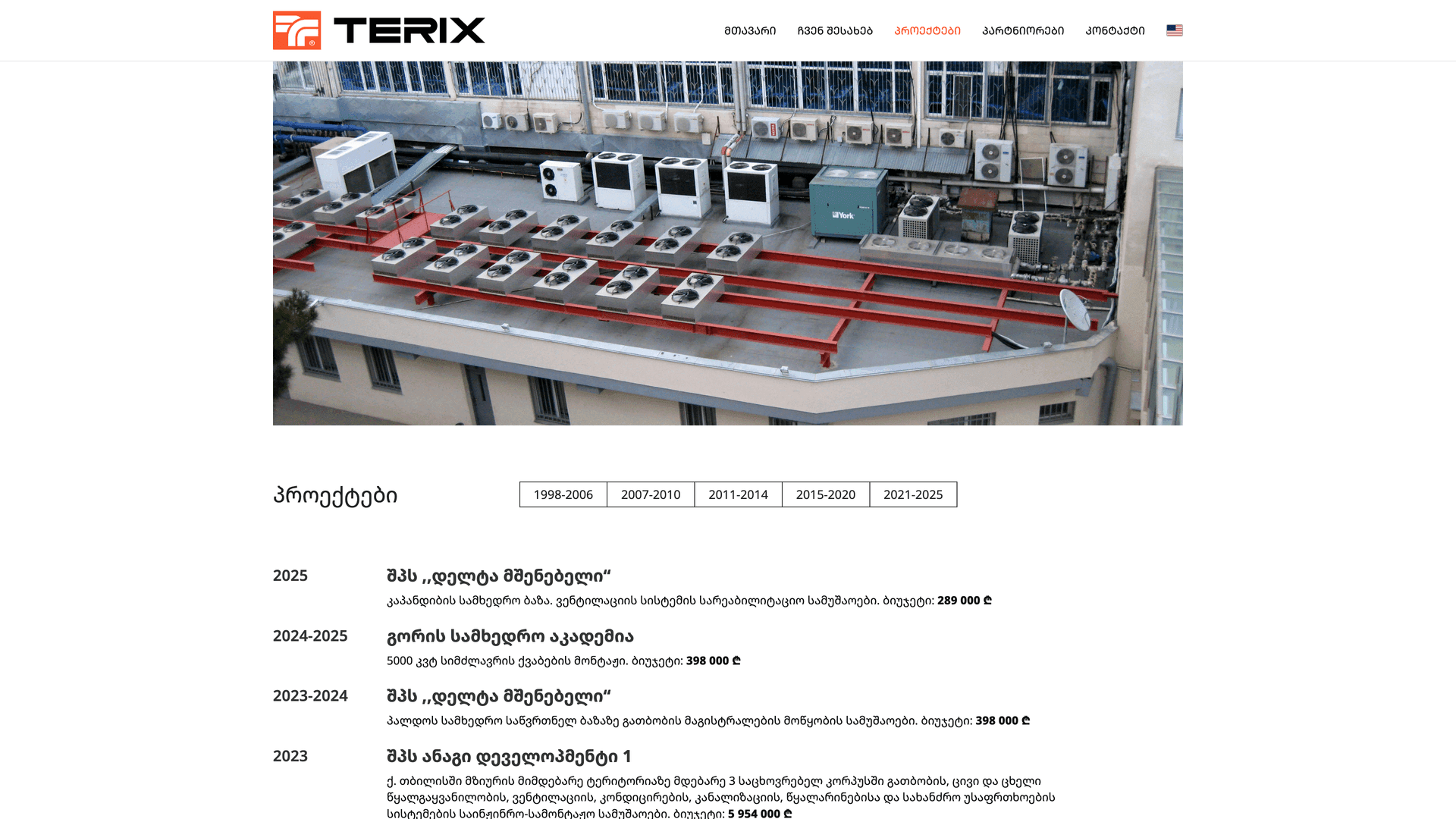 Terix screenshot 3