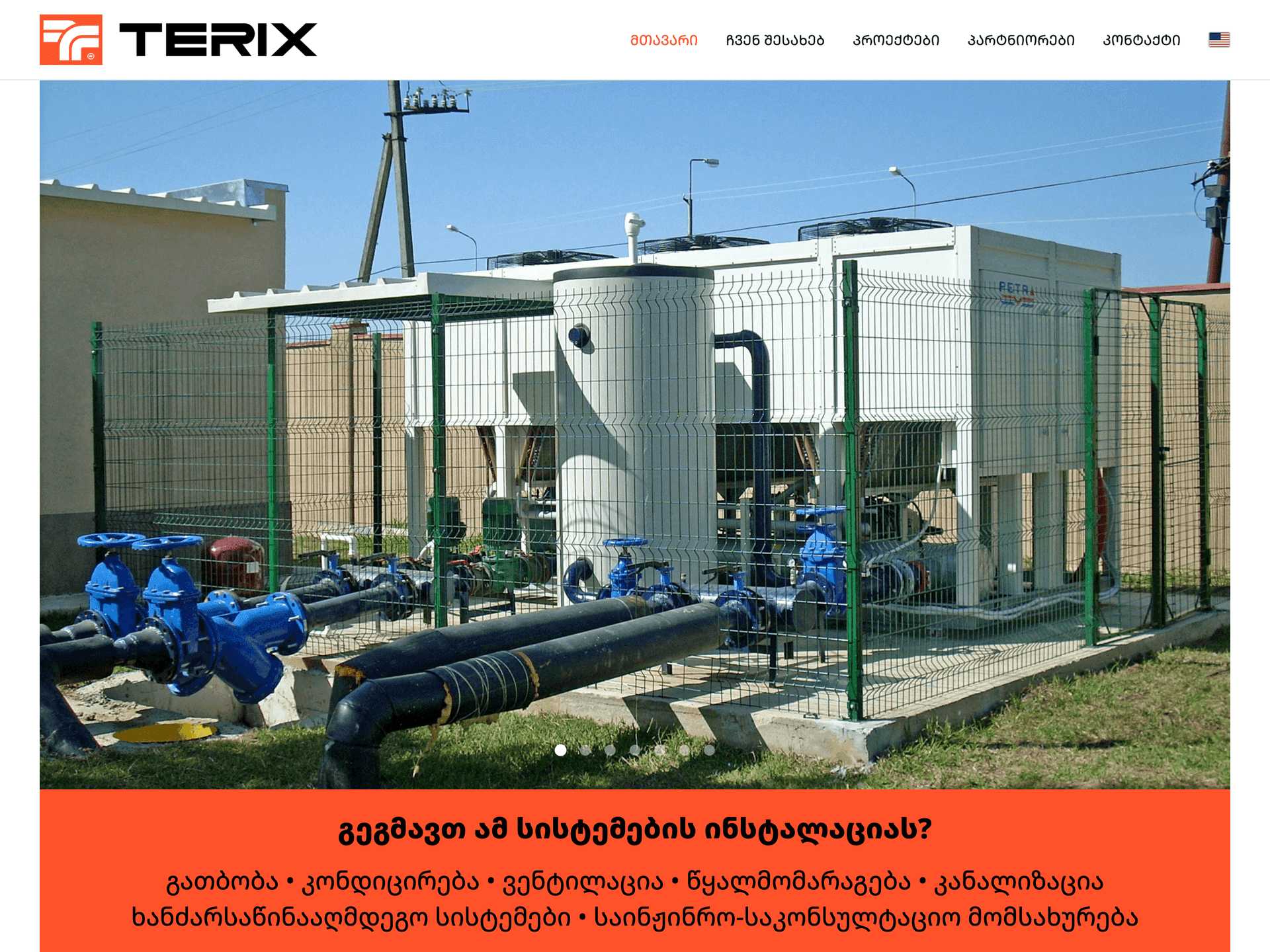 Terix