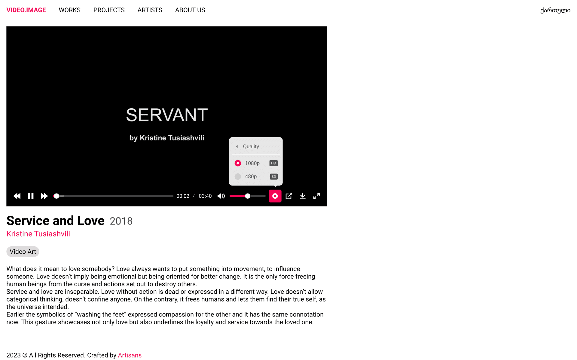 VideoImage screenshot 1