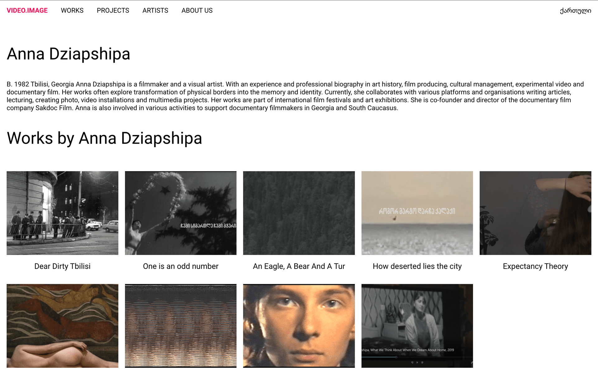 VideoImage screenshot 2